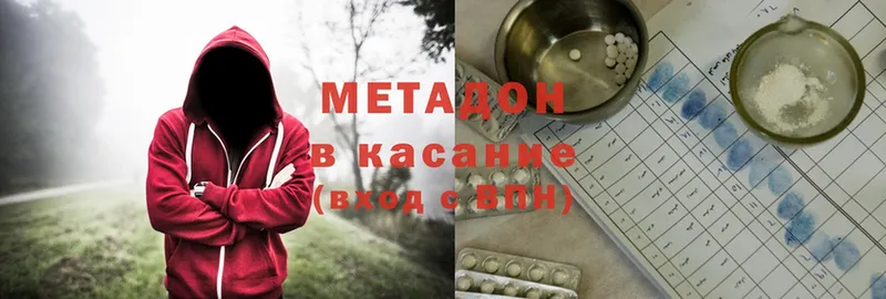 Метадон methadone  кракен как войти  Большой Камень 